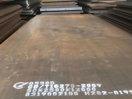 六盘水Q550高强钢板