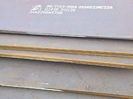 六盘水容器板-Q245R