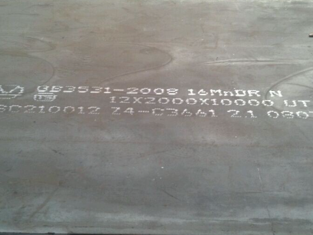 六盘水压力容器板