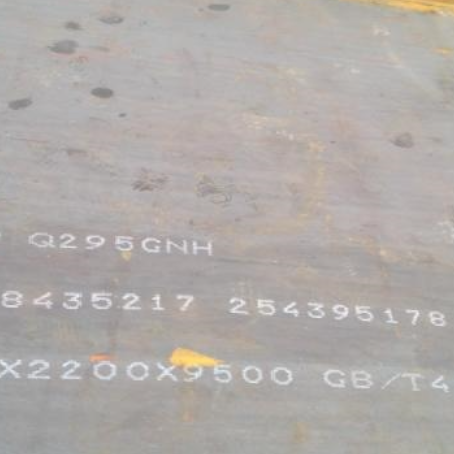 六盘水Q235NHB耐候板